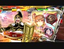 【三国志大戦6】南蛮王とかとゆく　part13【闘覇者昇格戦】