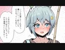 3分で分かるトレーナーに一目惚れするセイウンスカイ