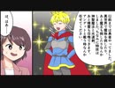勇者がブラック企業に勤めたらどうなるのか？【漫画動画】
