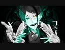 【人力ツイステ】〆ビウス【ジェイド】