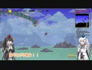 【ゆっくり+CoeFont実況】Rogue Slayer その14【Terraria+Calamity Mod】