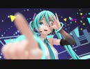 【MMD】つみ式ミクさんでセカイ