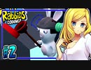 【無料ゲー放浪記】RabbiDs CODING![#2]【ゆっくり実況】