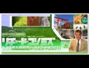 2011.09.03 リチャード・コシミズ 「放射能パニック2」ゆどのやま2011 【テーマ：放射能パニック２】