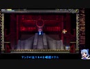 考古学忍者にあこがれてLA-MULANA2をプレイ part31