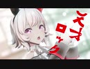 【MMDウマ娘】天才ロック【カレンチャン】