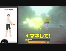 リングフィットアドベンチャーを六流実況プレイヤーが挑戦してみる　80