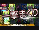 【オンラインカジノ】 スロットニトロポリスで一撃まくり【BONSカジノ】