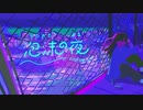 泡沫の夜 / nqrse