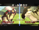 【モンハンストーリーズ２】厄レウス　２話【ドリカラ】【モンスターハンターストーリーズ２,MHS2,字幕実況】