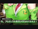 【SW2.5】運命の月が昇る冒険奇譚　第2話【ボイロTRPG】