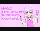 【シチュエーションボイス】家に帰ったら同棲中のゆかりさんが優しく出迎えてくれる【VOICEROID】