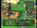 【DQ4】ドラクエ4実況プレイ2