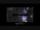 Bloodborne　メンシスの悪夢で侵入