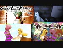 【ゆっくり実況】蔓桜祭りプロジェクト：中編【VOICEROID実況】