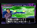 【真・爆走デコトラ伝説 天下統一頂上決戦】レトロは最後のお楽しみ！超大型やってくぞぉ！Part37【アルカリ性】