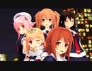 【MMD艦これ】Little Scarlet Bad Girl【白露型お姉ちゃん組】