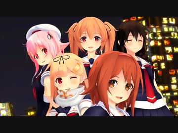 【MMD艦これ】Little Scarlet Bad Girl【白露型お姉ちゃん組】