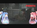 【ボイロ実況動画】バイオハザード RE:2 ガブリアスバージョン part6