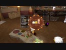 [DQX] 大した事やらないけど、今日もまったりと。第1695回 -2/5