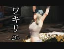【FF7リメイク】ファントム ハード ノーダメージ撃破(ついでにトンベリとヘルハウンドも)【インターグレード】