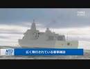 台湾侵攻計画