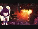 きりたんアリーナ【MTGアリーナ】　１４７杯目（開封動画）