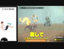 リングフィットアドベンチャーを六流実況プレイヤーが挑戦してみる　81