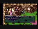 sc^おいロットシュタイン ラングリッサーIVを初プレイしてこい ５５