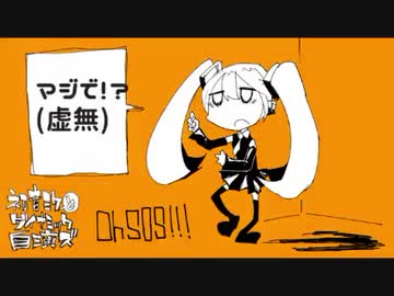 【歌ってみた】OhSOS!!!【Takuan】