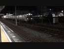 沼津駅構内で313系達