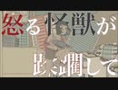 【ふつつか】ユモレスク＠歌ってみた