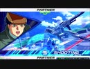 【EXVS2XB】 F91とストライクで行きます！  5