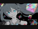 僕もキミの歌を作るよ / 初音ミク【オリジナル曲】