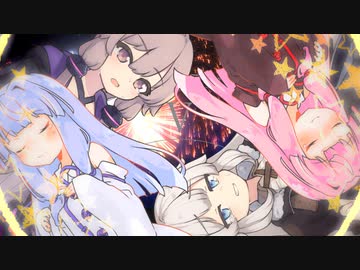 星は廻る月は廻る　4周目後編【VOICEROID劇場】