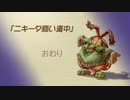 【聖剣伝説レジェンドオブマナ】ニキータの物語