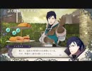 aisssyさんの ファイアーエムブレム 風花雪月【実況プレイ】その89 -金鹿の学級編-