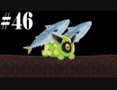 ガレリアの地下迷宮ときりたんノ旅団#46【Voiceroid実況】【ガレリアの地下迷宮と魔女ノ旅団】