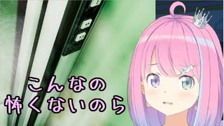 例外配達で絶叫して放心状態になるルーナ姫が可愛い（音量注意）　ホロライブ切り抜き／姫森ルーナ