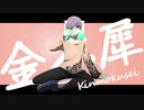 【UTAUカバー】金木犀【鎂音シアン】