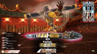 【WLW】龍が神の如く：裁之三十四【CR25】