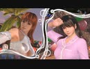 [DOAXVV]あま～い女子会フェスSS+決勝戦