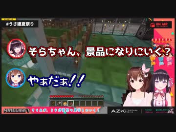 【ホロライブ切り抜き】ときのそらかわいいマイクラ見どころまとめ【６月分】
