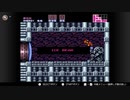 スーパーメトロイド part.05【ゲーム実況＠変化】