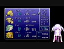 FFⅥをプレイするpart3
