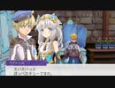 12人と恋愛させたいルーンファクトリー5 実況プレイ Part17