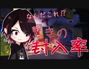 【ポケカ】２箱中２箱の封入率がおかしい開封動画【摩天パーフェクト】