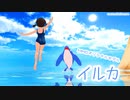 【オリジナルMMDモデル】イルカ【配布紹介動画】