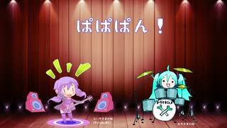 スプリッシュ スプラッシュ - Bobby Darin／初音ミクx結月ゆかり