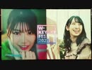 Opening
